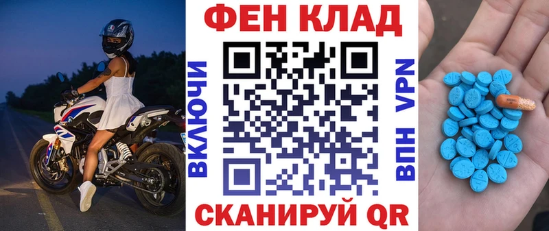 Амфетамин 97%  купить наркоту  Кувшиново 
