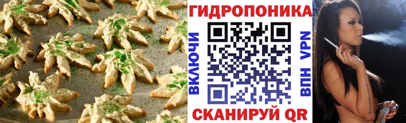Cannafood марихуана как найти наркотики Кувшиново