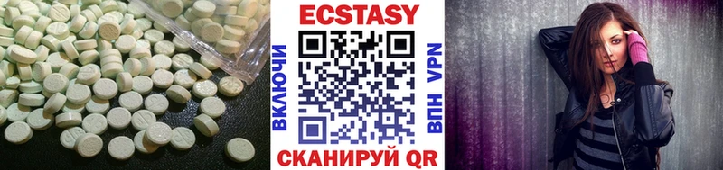 Ecstasy ешки Кувшиново