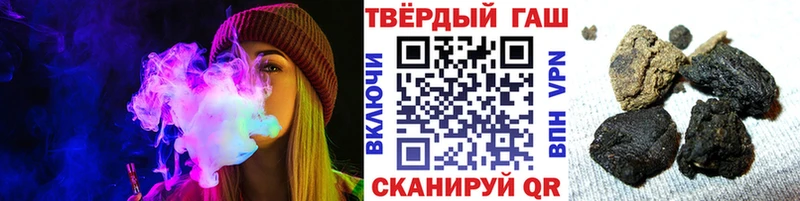ГАШ Cannabis Кувшиново