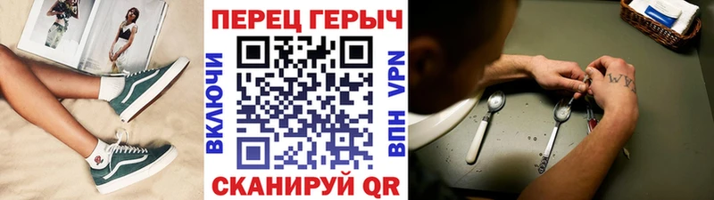 ссылка на мегу зеркало  Кувшиново  ГЕРОИН белый 
