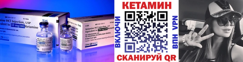 Кетамин VHQ даркнет сайт Кувшиново