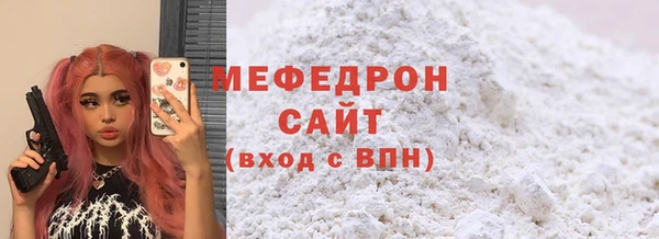 кокаин Куйбышев