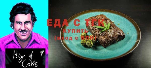 кокаин Куйбышев