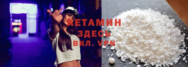 гашик Кулебаки