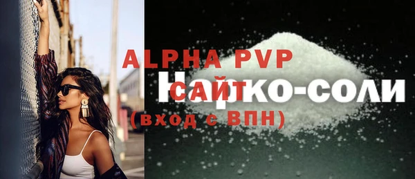 кокаин Куйбышев