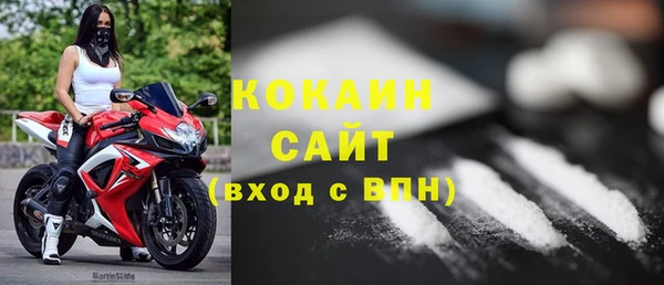 кокаин Куйбышев