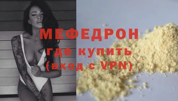 кокаин Куйбышев