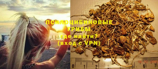 кокаин Куйбышев