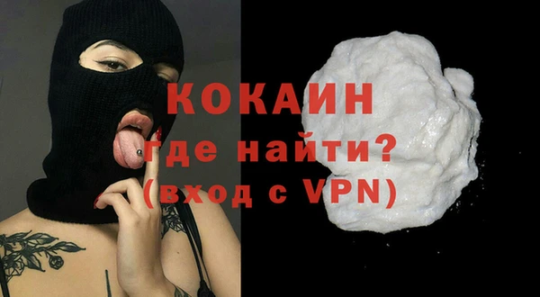 кокаин Кукмор