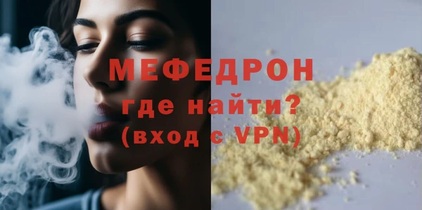 ГАЛЛЮЦИНОГЕННЫЕ ГРИБЫ Краснослободск