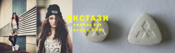 кокаин Куйбышев