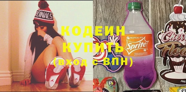 кокаин Костерёво