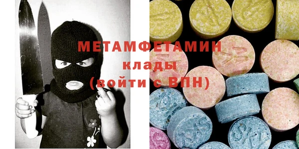 гашик Кулебаки