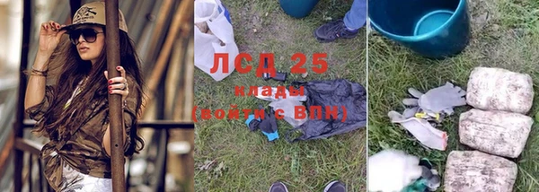 кокаин Куйбышев
