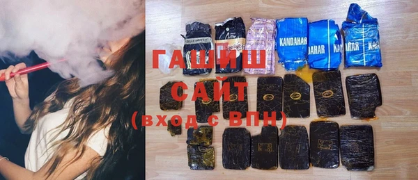 ГАЛЛЮЦИНОГЕННЫЕ ГРИБЫ Краснослободск
