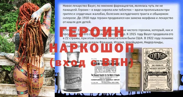 ешки Красноперекопск