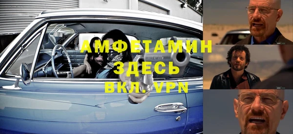 гашик Кулебаки