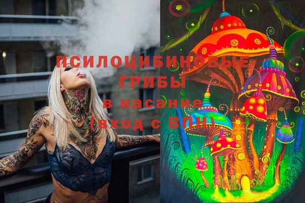 кокаин Кукмор