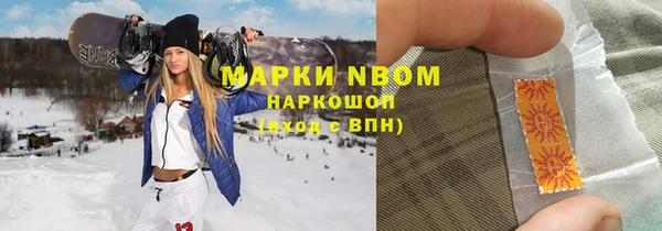 кокаин Кукмор