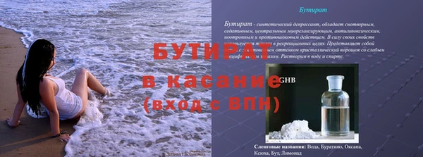 героин Краснотурьинск