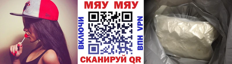 hydra зеркало Кувшиново Мефедрон mephedrone