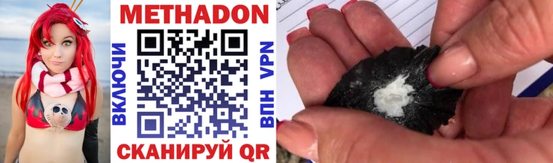 blacksprut зеркало  Кувшиново  Метадон methadone 