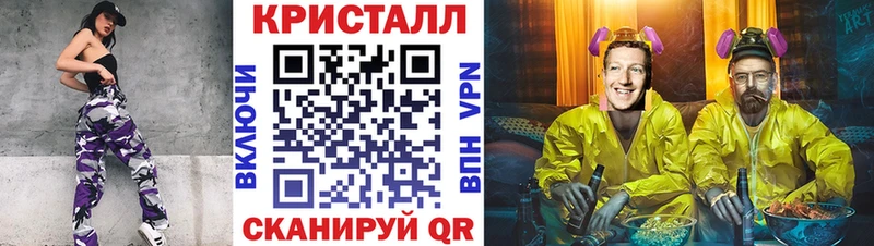 МЕТАМФЕТАМИН Methamphetamine  дарнет шоп  Кувшиново 