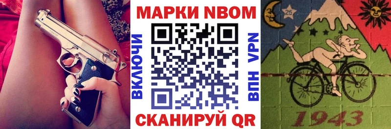 darknet официальный сайт  цены   Кувшиново  Марки N-bome 1,5мг  гидра  